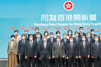 李家超：未来5年是香港由治及兴的重要阶段