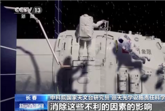 中国空间站的光学舱！巡天空间望远镜预计2024年投入科学运行