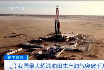 突破1000万吨！这个油田油区，同北京市面积相当！创我国之最