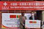 中国新一批紧急粮食援助运抵斯里兰卡