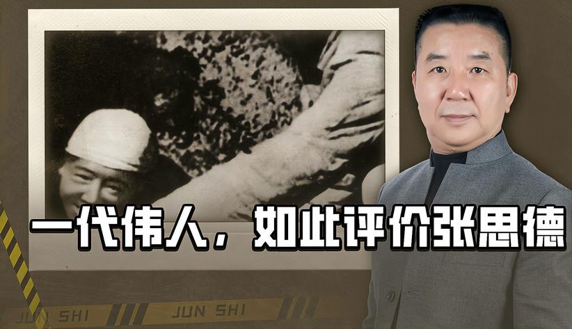 历史上的今天9月5日：警卫战士张思德不幸遇难